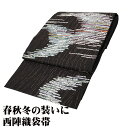 \ 20%offクーポン / 訪問着用 袋帯 正絹 小豆色 小縞 よろけ縞 モール織 三日月 Lサイズ F7578 未使用品 ほうもんぎ レディース シルク ギ...
