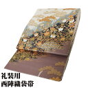 \ 敬老の日ギフト /\ 20%offクーポン / 礼装用 袋帯 正絹 橘に松垣文 クリーム 金箔 緑 小豆色 橘 松 柴垣 Lサイズ F7092 美品 ふくろおび レディース フォーマル 送料込み