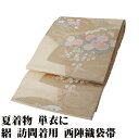 \ 20%offクーポン / 絽 袋帯 正絹 ベージュ 金箔 地紙文 菊 桔梗 オミナエシ 南天 Lサイズ F7893 美品 夏帯 盛夏 単衣 レディース フォ...