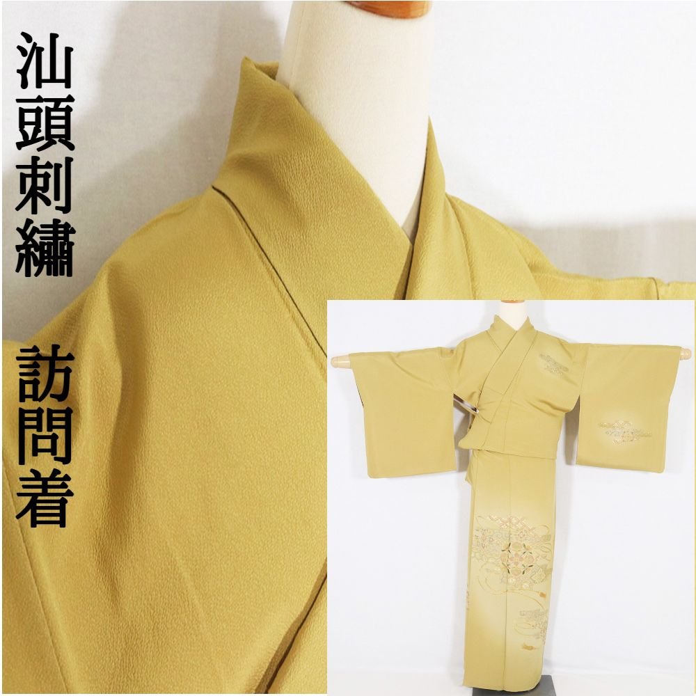 楽天市場】汕頭刺繍 訪問着の通販 楽天市場】汕頭刺繍 訪問着の通販