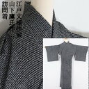 \ 20%offクーポン / 江戸文様作家 山下鷹氏作 訪問着 袷 正絹 黒 白 樹木 17号 Lサイズ ki21755 未使用品 着物 レディース 公式行事 ...