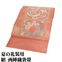\ 20%offクーポン / 絽 袋帯 正絹 濃いピンク 金 唐織 鳳凰 菊 桐 Lサイズ F7939 美品 夏帯 盛夏 単衣 レディース シルク ギフト フォ...