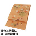 \ 20%offクーポン / 絽 袋帯 正絹 オレンジ 菊 桔梗 撫子 Sサイズ F7990 美品 夏帯 盛夏 単衣 なつおび レディース シルク 20代 30代 40代 50代 送料込み