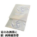 \ 20%offクーポン / 絽 袋帯 正絹 緑 ベージュ 暈し 薔薇 Lサイズ F7992 美品 夏帯 盛夏 単衣 なつおび レディース シルク 20代 30代 40代 50代 送料込み