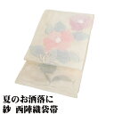 \ 20%offクーポン / 紗 袋帯 正絹 ベージュ 花柄 Lサイズ F7993 美品 夏帯 盛夏 単衣 なつおび ふくろおび レディース シルク 20代 30代 40代 50代 送料込み