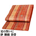 \ 20%offクーポン / 紗 櫛織 袋帯 正絹 赤茶 緑 赤紫 縞 銀箔 金箔 花柄 F1963 新品 Lサイズ 夏帯 盛夏 単衣 レディース シルク 7月8月9月シーズン 送料込み