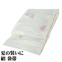 \ 20%offクーポン / 絽 袋帯 正絹 クリーム 花柄 Sサイズ F7232 美品 夏帯 盛夏 単衣 レディース シルク フォーマル 送料込み