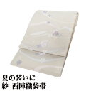 \ 20%offクーポン / 紗 袋帯 正絹 クリーム 銀 ミミズク Mサイズ F7996 美品 なつおび レディース ギフト セミフォーマル 20代 30代 40代 50代 送料込み