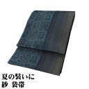 \ 20%offクーポン / 紗 染袋帯 正絹 紺 紫 緑 パルメット唐草文様 縦縞 ロングサイズ F7998 美品 レディース シルク ギフト 20代 30代 40代 50代 送料込み