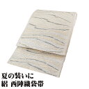 \ 20%offクーポン / 絽 袋帯 正絹 グレー 緑 金 銀 波 Lサイズ F8015 美品 夏帯 なつおび レディース シルク ギフト セミフォーマル 3...