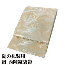 \ 20%offクーポン / 絽 袋帯 正絹 ベージュ 金箔 花鳥流水 鳥 松竹梅 Mサイズ F8022 美品 レディース シルク ギフト フォーマル 30代 ...