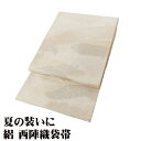 \ 20%offクーポン / 絽 袋帯 正絹 ベージュ 金箔 銀箔 菖蒲 Mサイズ F8023 美品 夏帯 レディース シルク ギフト フォーマル 30代 40...