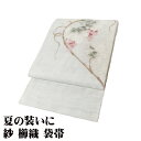 \ 20%offクーポン / 紗 櫛織 袋帯 正絹 水色 白 葡萄 Lサイズ F8025 美品 夏帯 なつおび レディース シルク ギフト 20代 30代 40...
