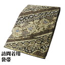 \ 20%offクーポン / \ 特売品 / お洒落訪問着用 袋帯 正絹 濃茶 黒 辻が花 斜め縞 Lサイズ F6864 新品 ふくろおび hukuroobi ...