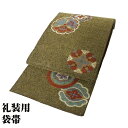 \ 20%offクーポン / 礼装用 袋帯 正絹 緑 金 唐織 三つ割 銀杏 四つ割 菊 花菱文 全通 Lサイズ F6890 美品 ふくろおび hukuroobi フォーマル シルク 当日発送 即納 最強翌日配送 送料込み