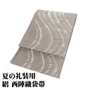 \ 20%offクーポン / 絽 袋帯 正絹 グレー 渋い紫 金箔 萩 流水 Lサイズ F8096 美品 夏帯 レディース シルク フォーマル 30代 40代 ...