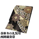 \ 20%offクーポン / 訪問着用 袋帯 正絹 黒 紫 花文 幕文 桜 菊 花菱 亀甲 七宝文 Mサイズ F8105 新品 レディース ギフト フォーマル ...