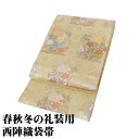 \ 20%offクーポン / 礼装用 袋帯 正絹 金箔 金山寺織 菱文 鳳凰 桐 笹 Lサイズ F8112 未使用品 レディース ギフト フォーマル 30代 4...