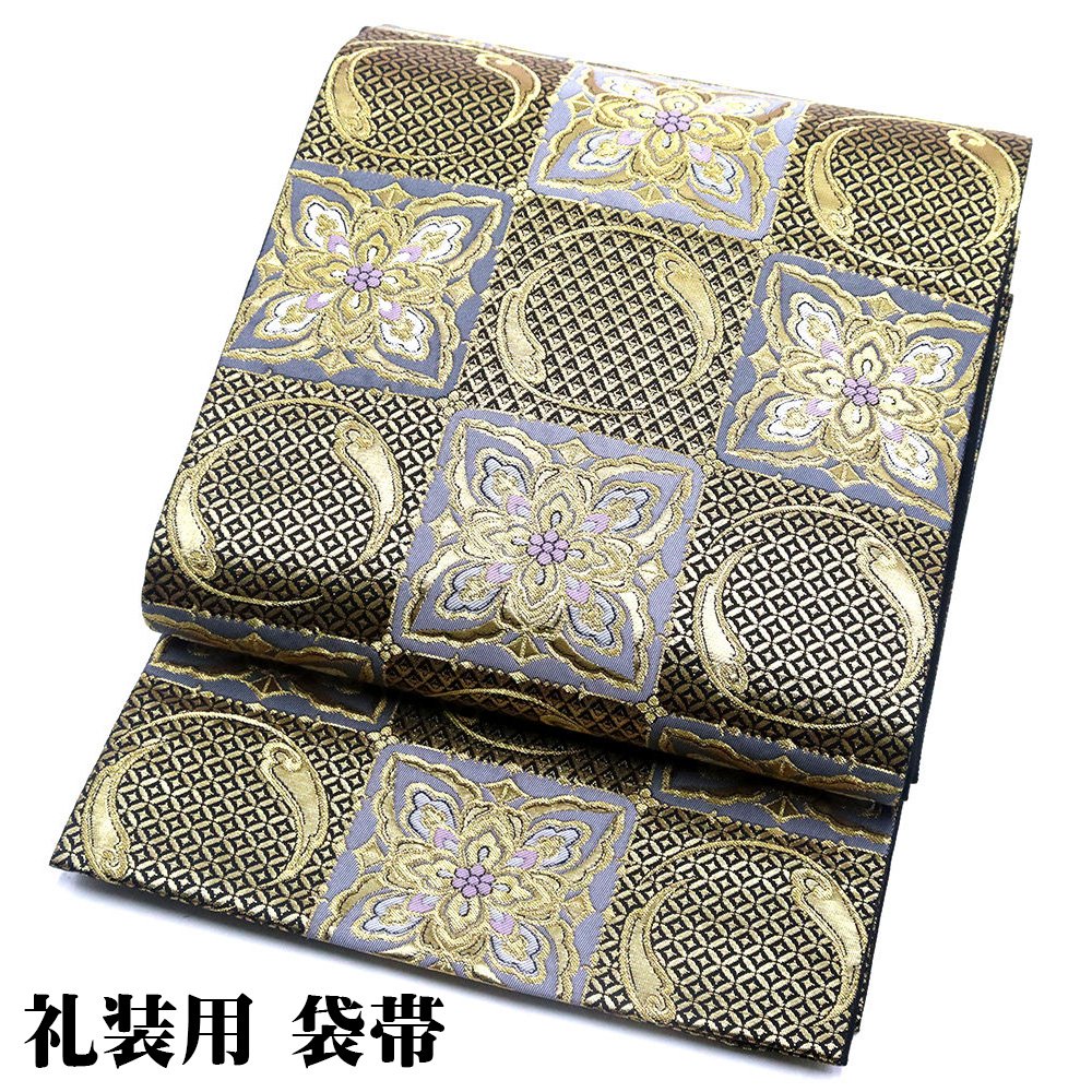 楽天市場】袋帯 金 黒の通販 楽天市場】袋帯 金 黒の通販