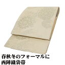 \ 20%offクーポン / 礼装用 袋帯 正絹 ベージュ 緑 金 正倉院文様 華文 唐花 Lサイズ F7340 新品 ふくろおび レディース シルク ギフト ...