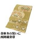 \ 20%offクーポン / 訪問着用 袋帯 正絹 抹茶色 草花 Lサイズ F8134 未使用品 ふくろおび レディース シルク ギフト セミフォーマル 30代...