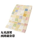 \ 敬老の日ギフト /\ 20%offクーポン / 丸勇謹製 訪問着用 西陣織袋帯 正絹 ベージュ 金箔 唐織 源氏香 松竹梅 菖蒲 Lサイズ F8142 美品 フォーマル 20代 30代 40代 送料込み