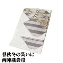 \ 敬老の日ギフト /\ 20%offクーポン / 訪問着用 袋帯 正絹 グレー 銀糸通し 金 銀 幾何模様 菱文 Lサイズ F8148 美品 レディース セミフォーマル 30代 40代 50代 送料込み