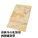 \ 敬老の日ギフト /\ 20%offクーポン / 礼装用 袋帯 正絹 金 オシドリ 菊 梅 藤 菱文 七宝文 雲 Mサイズ F8150 美品 レディース シルク フォーマル 30代 40代 50代 送料込み