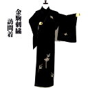\ 20%offクーポン / 訪問着 袷 正絹 黒 金駒刺繍 笹 Lサイズ ki27255 新品 着物レディース シルク オールシーズン まとめ買い 在庫限り ...
