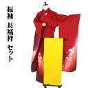 \ 20%offクーポン / 振袖 長襦袢 セット 正絹 赤紫 紫 黒 濡れ描き 胡蝶蘭 絞り花 Mサイズ ki28342 美品 振袖2点セット レディース 10代 20代 成人式 当日発送 即納 最強翌日配送 送料込み