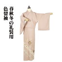 \ 20%offクーポン / 色留袖 袷 正絹 薄赤紫 金箔 鳳凰 唐花 華文 パルメット唐草文様 比翼仕立て Mサイズ ki30395 美品 レディース フォ...