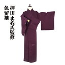\ 20%offクーポン / 本加賀友禅 押田正義監修 色留袖 袷 正絹 紫 まきのり 縫い取り 鶴 洛中図 トールサイズ ki30398 未使用品 レディース...