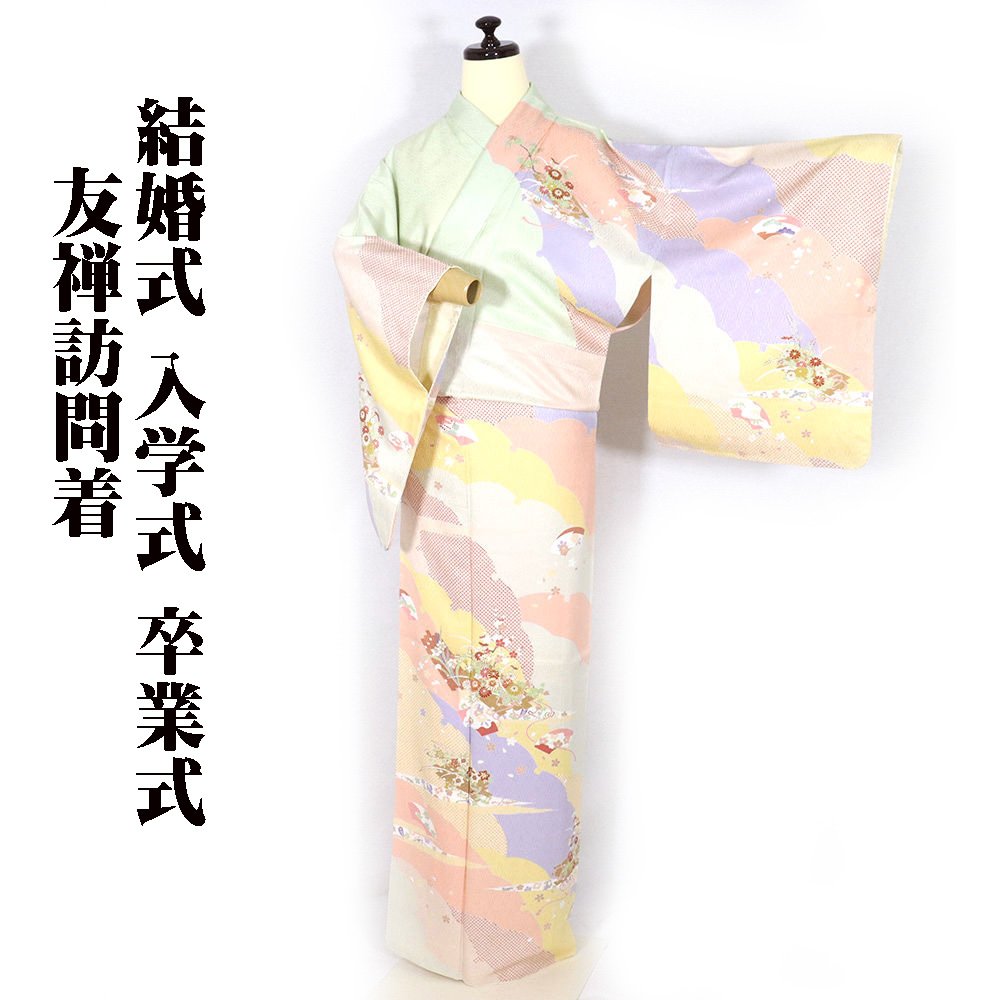 \ 20%offクーポン / 訪問着 袷 正絹 薄緑 赤 オレンジ 紫 花筏 花扇 菊 松竹梅 桜 宝尽くし Lサイズ ki27428 レディース 20代 30...