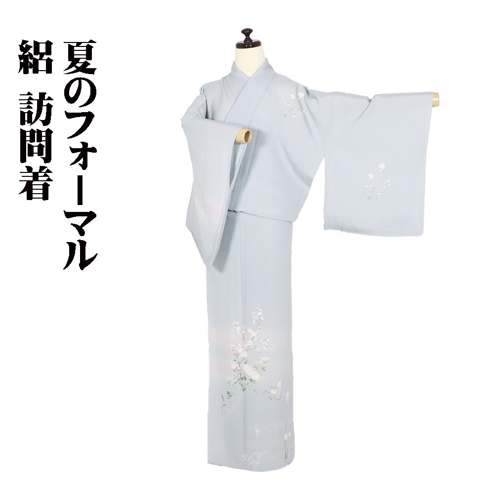 楽天市場】スイセン(種類(着物)訪問着)(着物|和服 楽天市場】スイセン(種類(着物)訪問着)(着物|和服