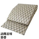 \ 敬老の日ギフト /\ 20%offクーポン / 訪問着用 袋帯 正絹 金 黒 グレー 白 北山杉 織柄 全通 Lサイズ F7095 新品 ふくろおび レディース シルク ギフト フォーマル 送料込み
