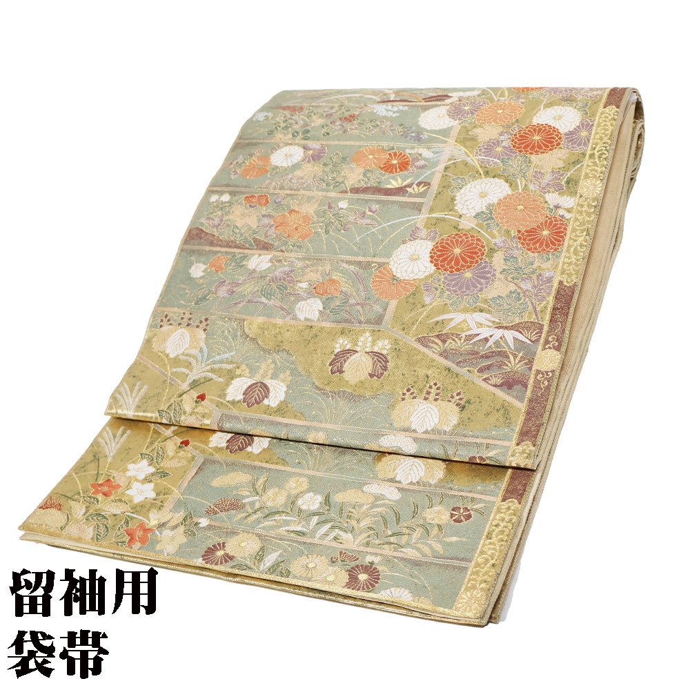 ＼ 20％offクーポン ／ 留袖用 袋帯 正絹 金箔 緑 蒔絵文 菊 オミナエシ 桐 桔梗 Lサイズ F7120 美品 ふくろおび レディース シルク フォーマル 送料無料