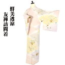 \ 20%offクーポン / 友禅訪問着 袷 正絹 ピンク 赤紫 ベージュ 暈し 松竹梅 菊 菖蒲 金箔 糸車 Lサイズ ki27508 新品 20代 30代 ...