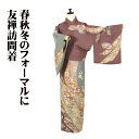 \ 20%offクーポン / 訪問着 袷 正絹 小豆色 緑 橙色 朱色 熨斗文 地紙文 松竹梅 橘 桜 菊 Mサイズ ki29611 ほうもんぎ レディース ギ...