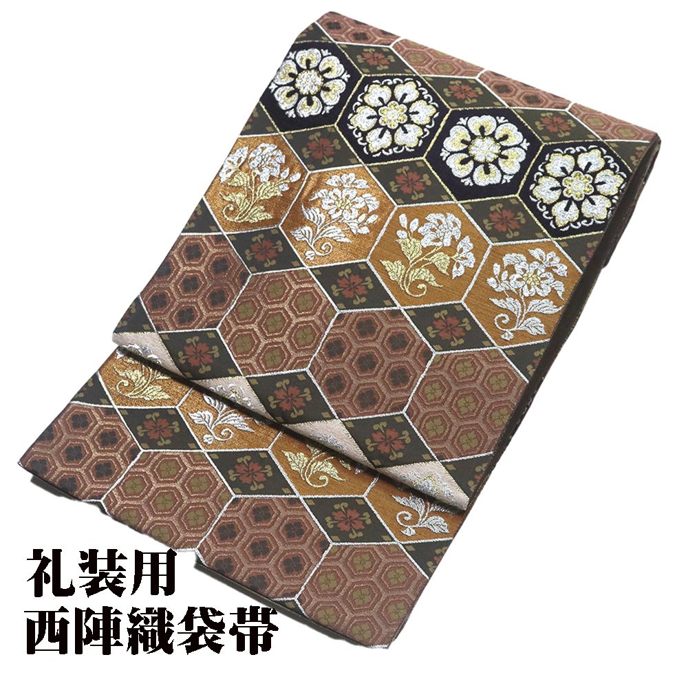 楽天市場】西陣織 中古の通販