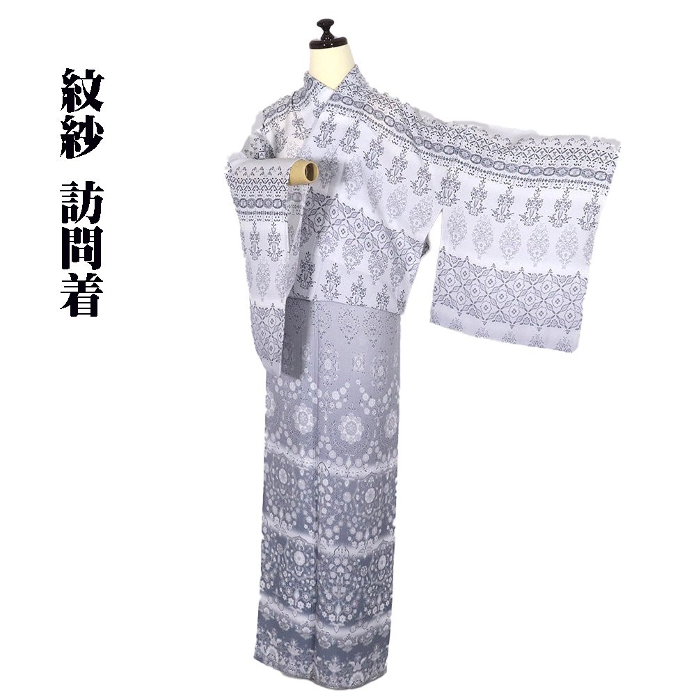 楽天市場】紋紗(種類(着物)訪問着)(レディースファッション 楽天市場】紋紗(種類(着物)訪問着)(レディースファッション
