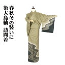 \ 20%offクーポン / 染大島紬 訪問着 袷 正絹 抹茶色 茶緑 薄緑 緑 Sサイズ ki29726 未使用品 ほうもんぎ houmongi レディース ...