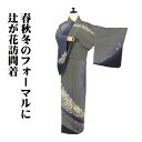\ 20%offクーポン / 辻が花訪問着 袷 正絹 グレー 抹茶色 濃い紫 絞り 辻が花 桜 菊 梅 パルメット唐草文様 Mサイズ ki29729 未使用品 ...