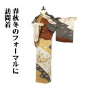 \ 20%offクーポン / 訪問着 袷 正絹 緑 金茶 ベージュ 赤茶 暈し 絞り花 椿 葡萄 梅 Sサイズ ki29746 美品 ほうもんぎ レディース シ...