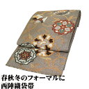 \ 敬老の日ギフト /\ 20%offクーポン / 礼装用 袋帯 正絹 緑 金 銀 龍神 花喰鳥 華文 パルメット唐草文様 Lサイズ F7312 美品 レディース シルク ギフト フォーマル 送料込み