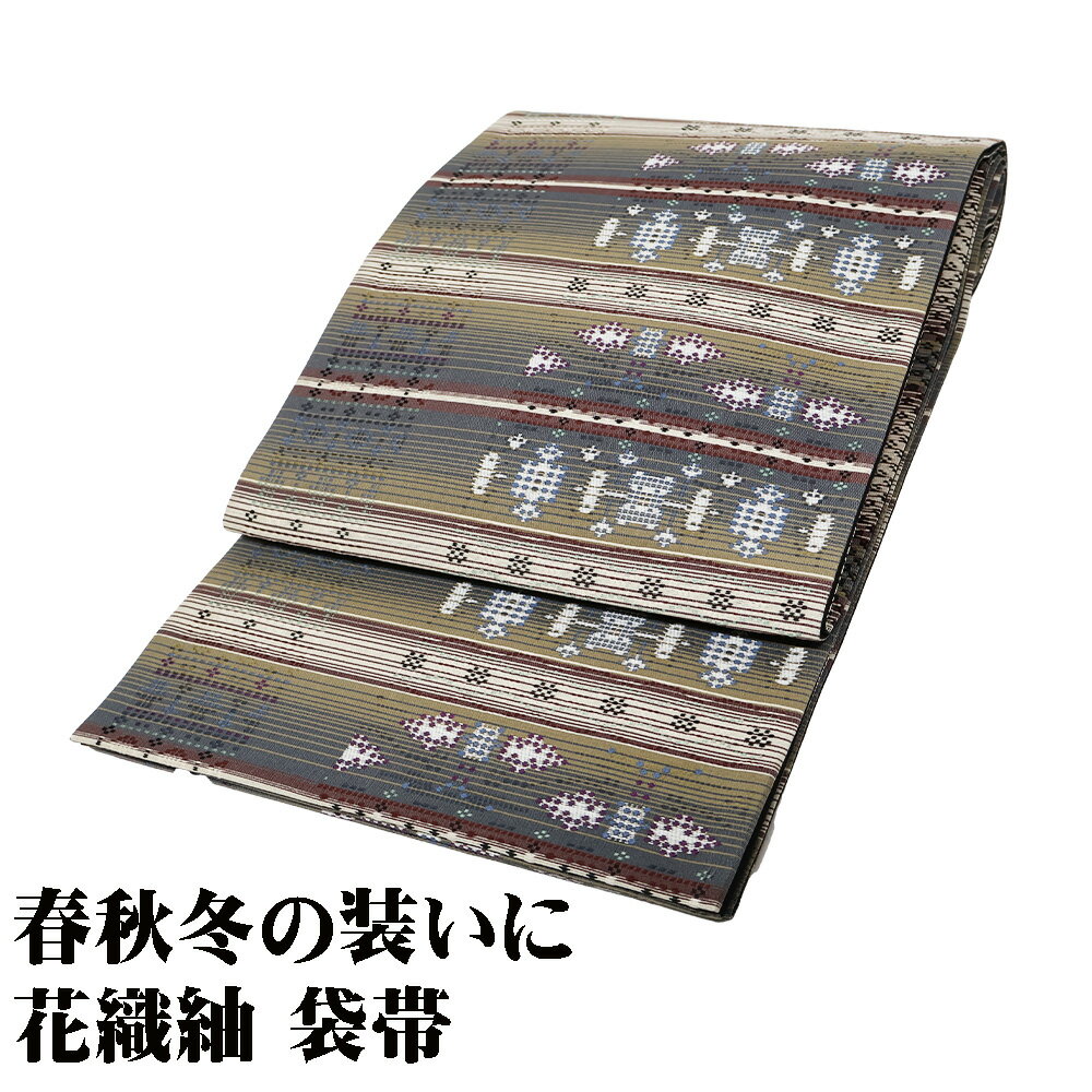 ＼ 20％offクーポン ／ お洒落訪問着用 花織紬 袋帯 正絹 グレー 緑 ベージュ 赤紫 白 幾何模様 横縞 Lサイズ F7321 新品 ふくろおび レディース シルク 送料無料