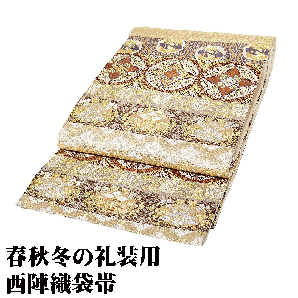 ＼ 20％offクーポン ／ 礼装用 袋帯 正絹 金箔 紫 金 銀 鳳凰 華文 唐花 パルメット唐草文様 Lサイズ F7456 美品 レディース ギフト フォーマル 送料無料