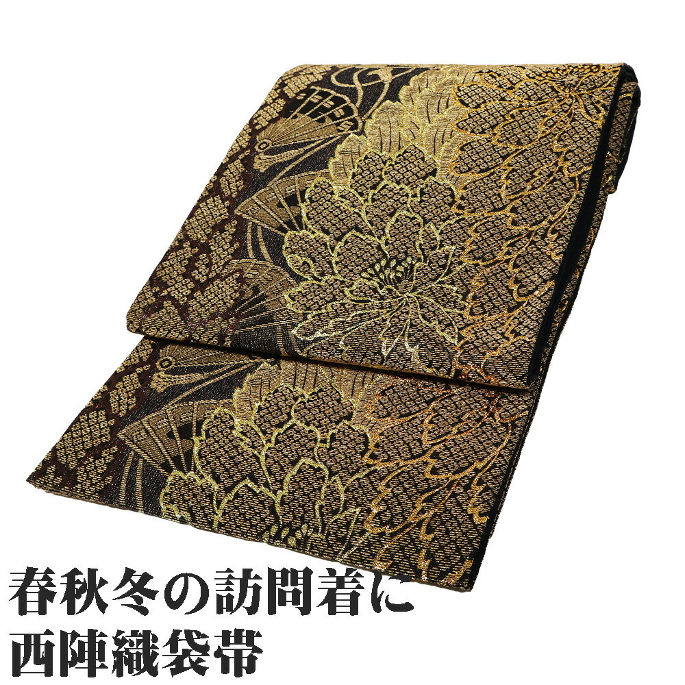 ＼ 20％offクーポン ／ 訪問着用 袋帯 正絹 紫 金 和那ビロード刺 牡丹 扇子 Mサイズ F7478 美品 ふくろおび レディース シルク ギフト フォーマル 送料無料