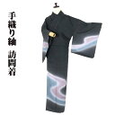 \ 20%offクーポン / 手織り紬 訪問着 袷 正絹 緑 ピンク グリーン 金箔 草花 Sサイズ ki27735 新品 着物 レディース シルク 30代 40代 50代 60代 当日発送 即納 最強翌日配送 送料込み
