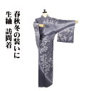 \ 20%offクーポン / 生紬 訪問着 袷 正絹 グレー 薄紫 暈し 枝垂れ花 Sサイズ ki29944 美品 着物 ほうもんぎ houmongi レディー...