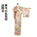 \ 20%offクーポン / 訪問着 袷 正絹 レンガ色 赤紫 金箔 暈し 刺繍 万寿菊 桔梗 金彩 菊 桔梗 撫子 南天 女郎花 SSサイズ ki29957 ...